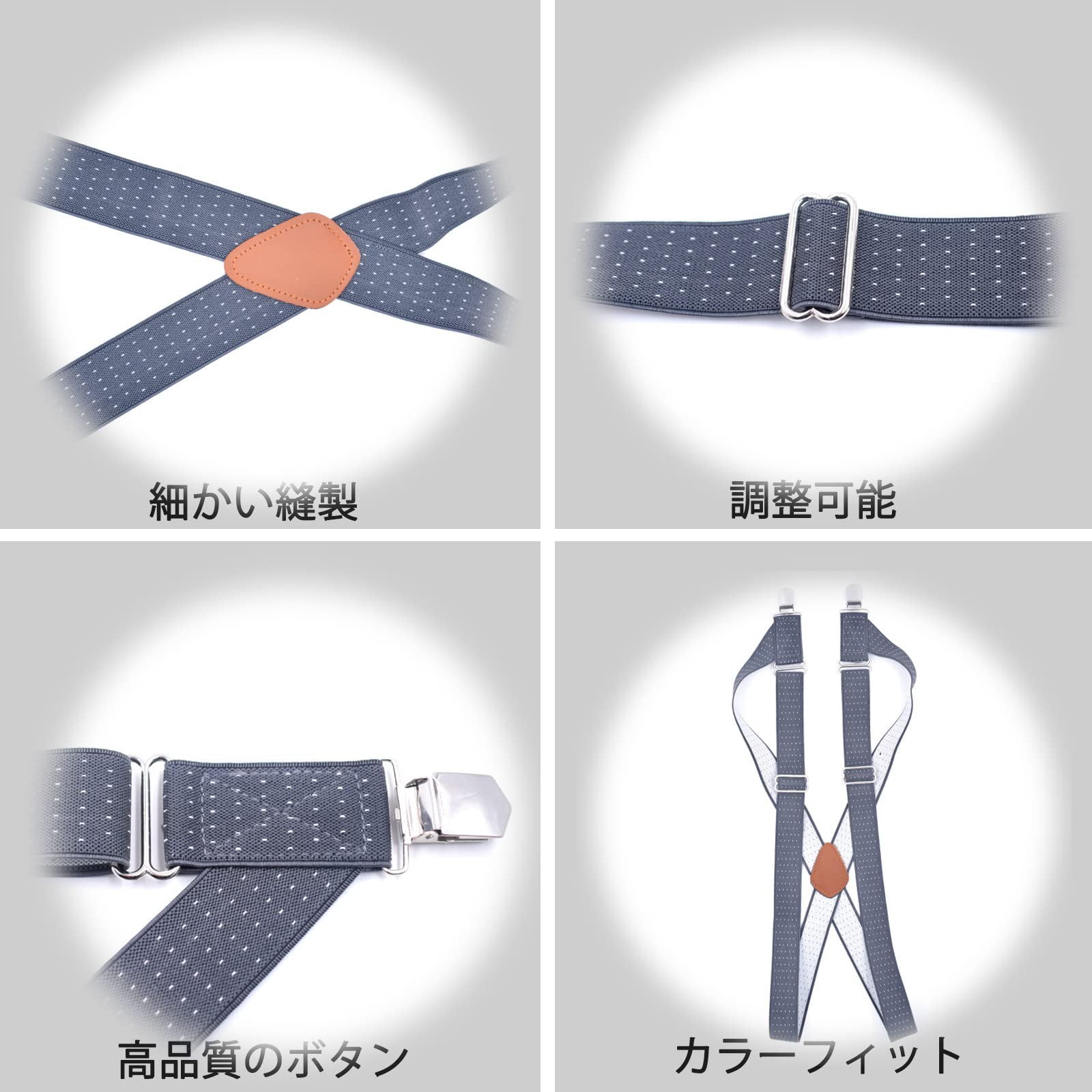  suspenders men's for man ho ru Star 35mm width business casual grade to pattern 