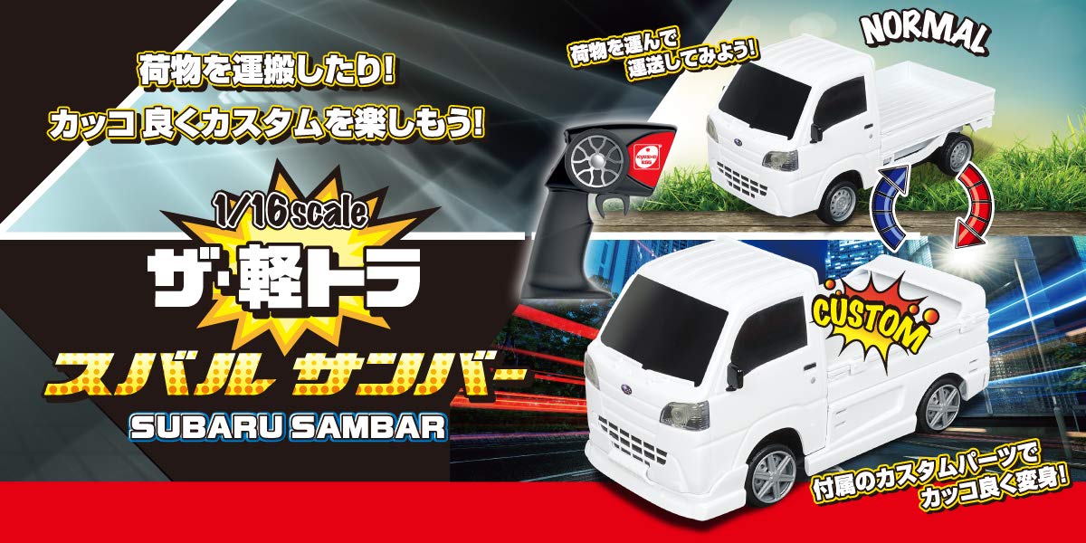  both shouegRC 1/16 шкала The * легкий грузовик Subaru Sambar TU005