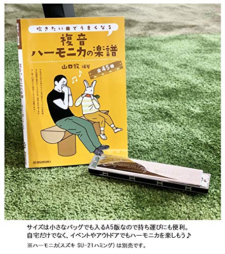 SUZUKI Suzuki blow . want bending . good become . sound harmonica. musical score all 45 bending C style. 21 hole . sound harmonica 1 pcs from beginning ...!