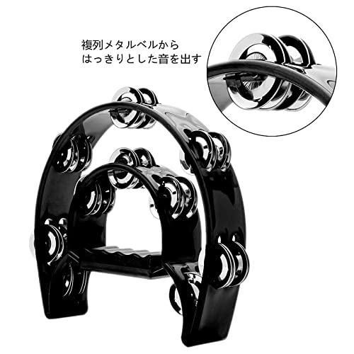 2 row tambourine, trout fa knee made of metal. bell in stock. percussion instruments handbell is, child . adult music beginner therefore. great musical instruments. present. ( black )