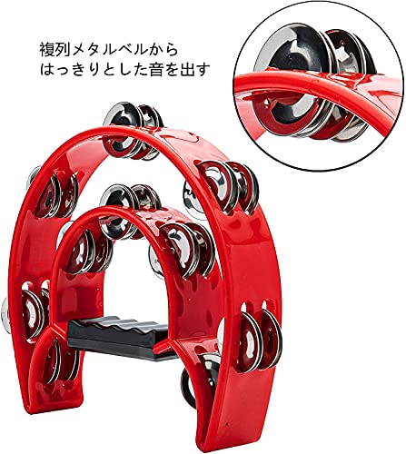2 row tambourine, trout fa knee made of metal. bell in stock. percussion instruments handbell is, child . adult music beginner therefore. great musical instruments. present. ( red )