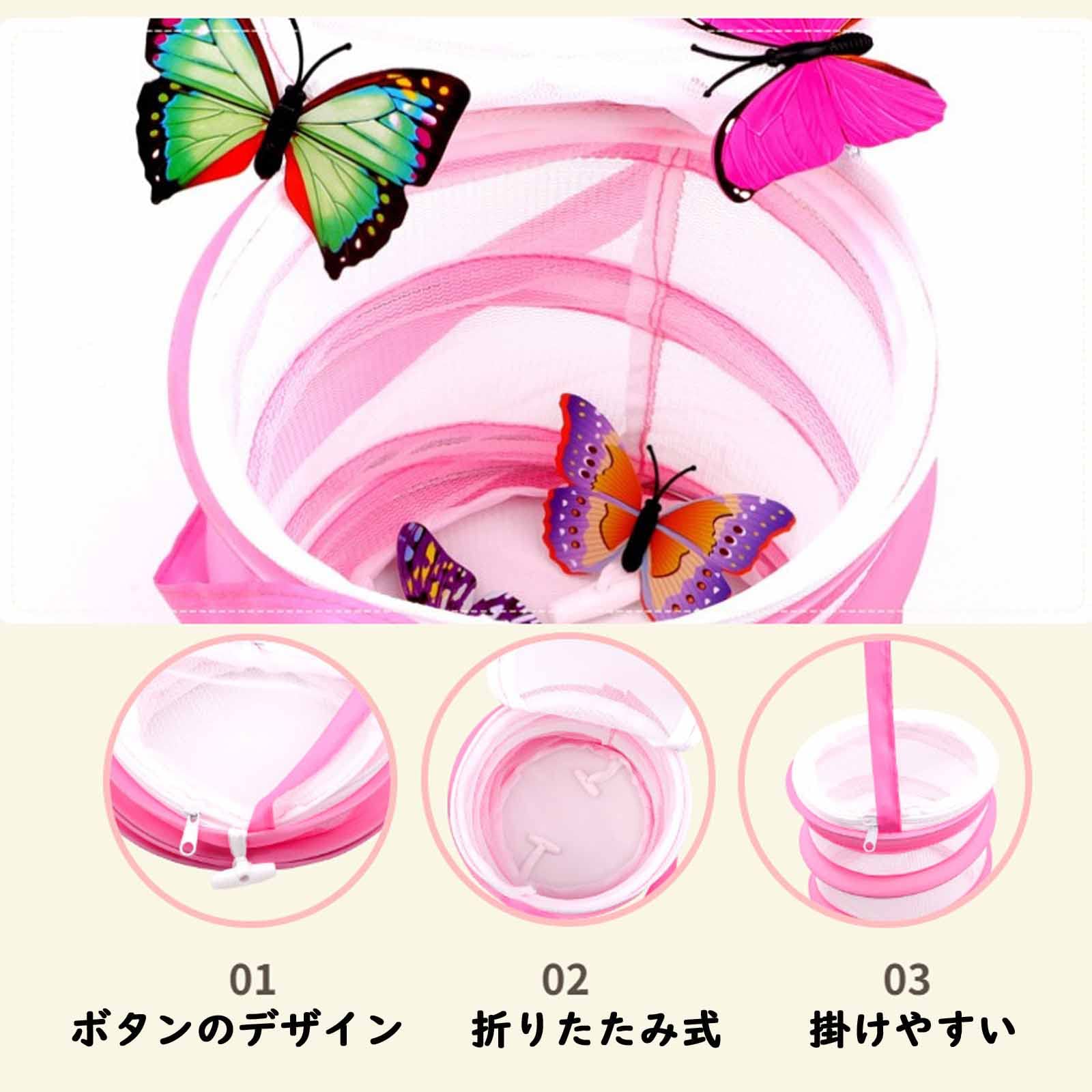 Hakona insect cage rhinoceros beetle larva breeding case small pink insect cage mesh string attaching light weight . robust insect cage folding stylish ventilation . insect 