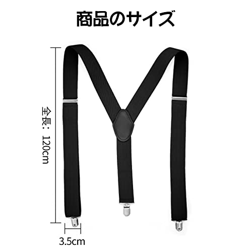 ZHEJIA suspenders men's Y type 35mm width formal hanging band trousers hanging plain approximately 120cm adjustment possibility business casual 