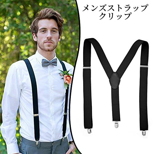 ZHEJIA suspenders men's Y type 35mm width formal hanging band trousers hanging plain approximately 120cm adjustment possibility business casual 