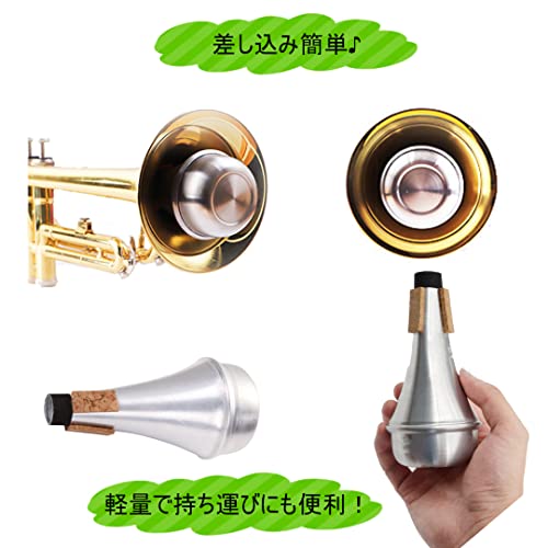 [ anywhere practice is possible ] trumpet mute practice for silencing vessel cork quiet sound [coco plaza original pack ]