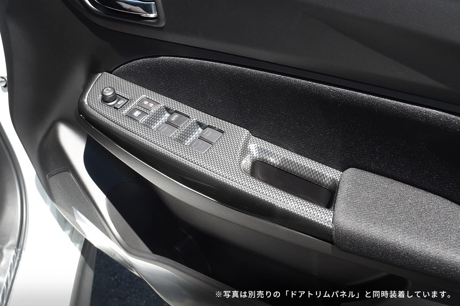 SecondStage Suzuki Swift Sports ZC33S Swift PWSW( дверь переключатель ) panel дверей отделка panel одновременно оборудованный автомобиль специальный под карбон S