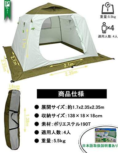 pond smelt tent fishing tent pop up tent one touch tent pond smelt fishing ice fishing fishing for 4 person for bottom none 2.1x2.1x1.7m
