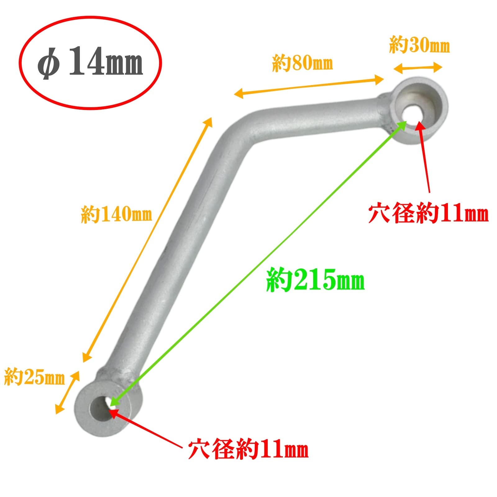  luna real mi silencer stay muffler stay all-purpose silencer stay mounting position modification light weight bike 