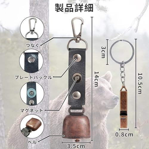 [Charming Decoration] bear .. bell bear bell bear .. pipe silencing with function large volume bear .. bell bear bell .... bell mountain climbing trekking edible wild plants 