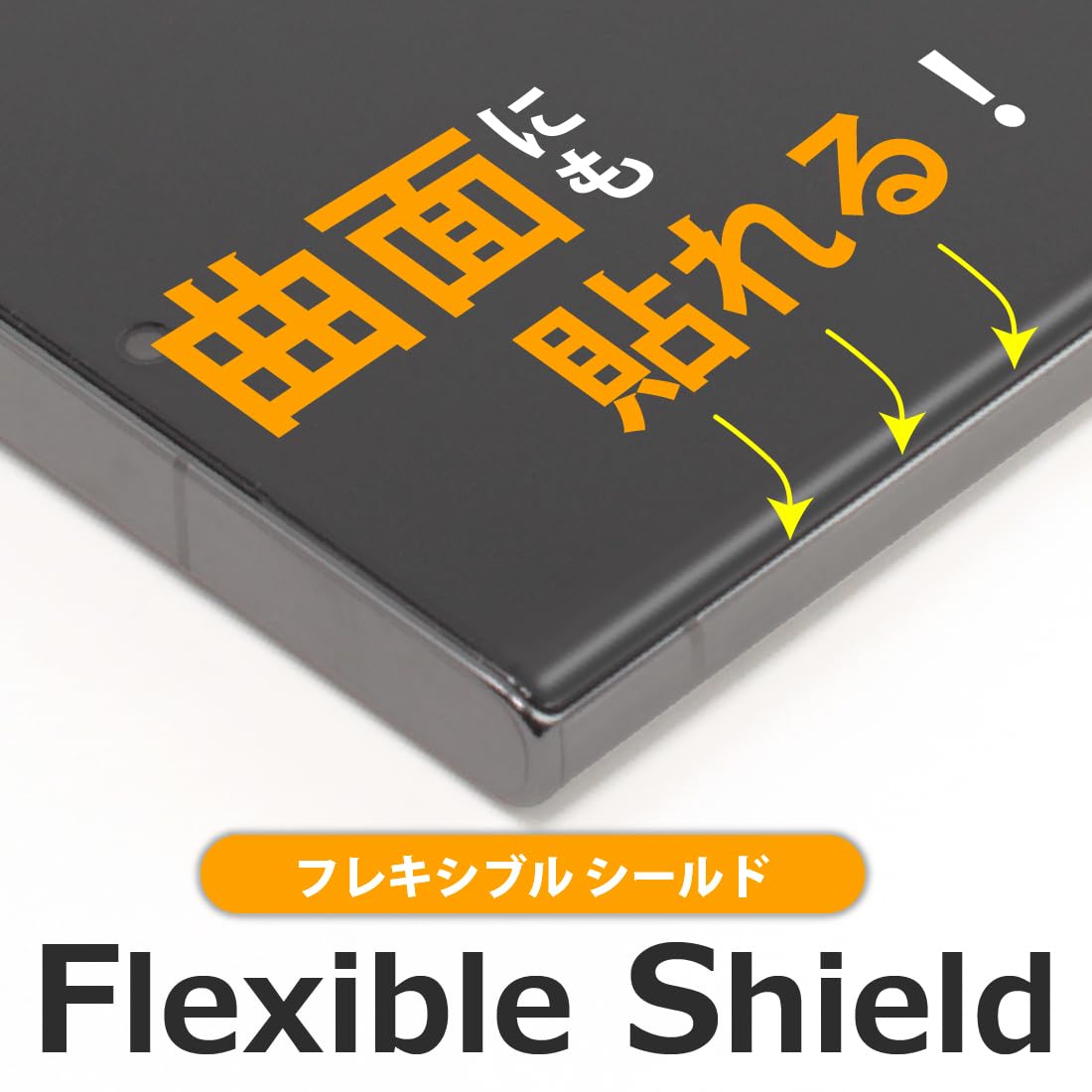 PDA atelier Google Pixel Fold correspondence Flexible Shield[ lustre ] protection film [ main screen for ] bending surface correspondence made in Japan 