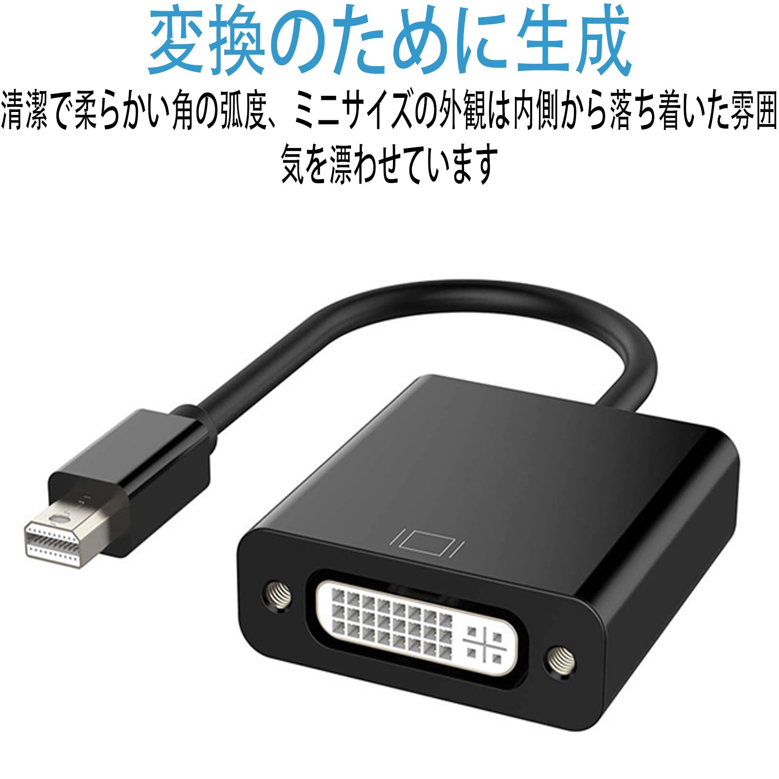 Mini DisplayPort - DVI24+5 изменение адаптер /mDP 1.2 - DVI-D видео изменение /1080p/ Mini дисплей порт -