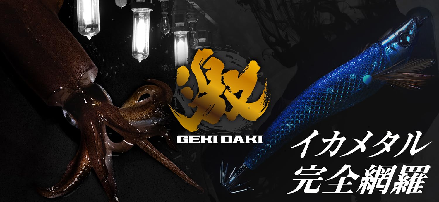 JACKALL( Jackal )gekidaki рыболовный грузик gsin машина 20 номер свечение 