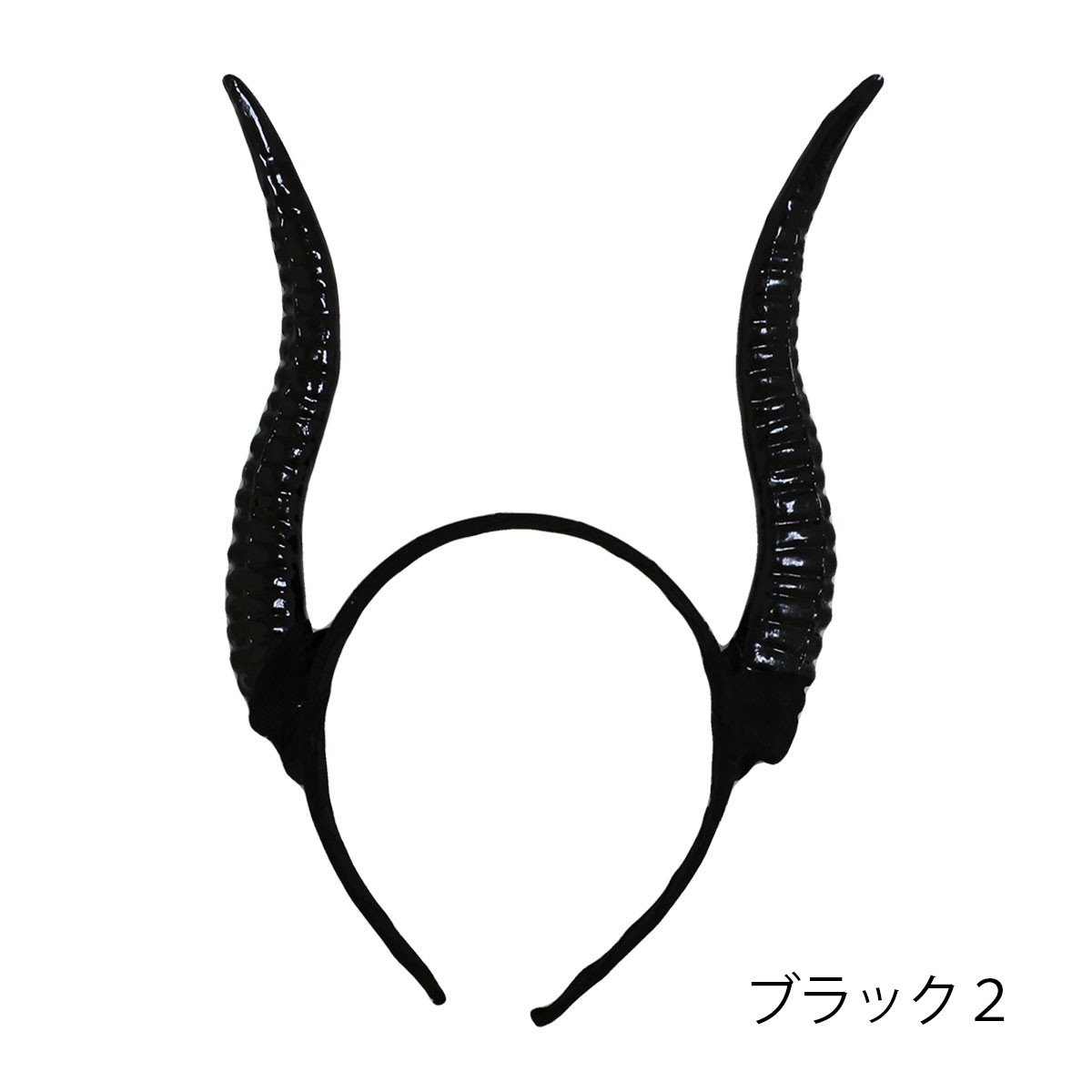 悪魔 角 ウィッグ デビル つの カチューシャ 悪魔の角 ヘアバンド 羊角 ハロウィン ツノ 付け角 コスプレ D343 いいひ Yahoo ショッピング店 通販 Yahoo ショッピング