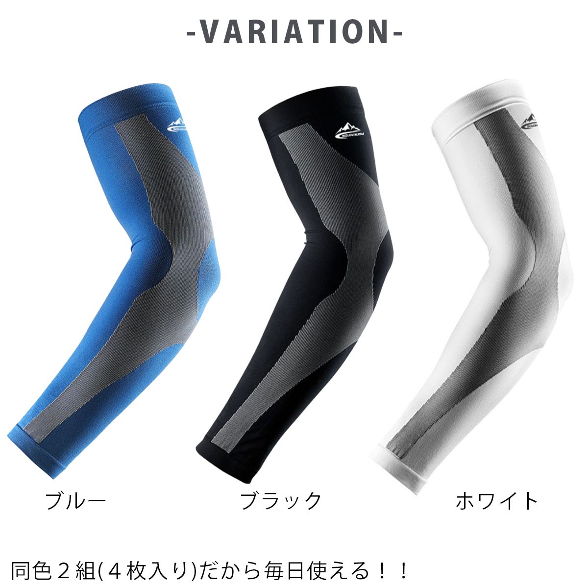 アームカバー メンズ 冷感 レディース スポーツ おしゃれ 腕 カバー 伸縮 日焼け防止 アームウォーマー ゴルフ D577 いいひ Yahoo ショッピング店 通販 Yahoo ショッピング 일본구매대행 직구 바이박스