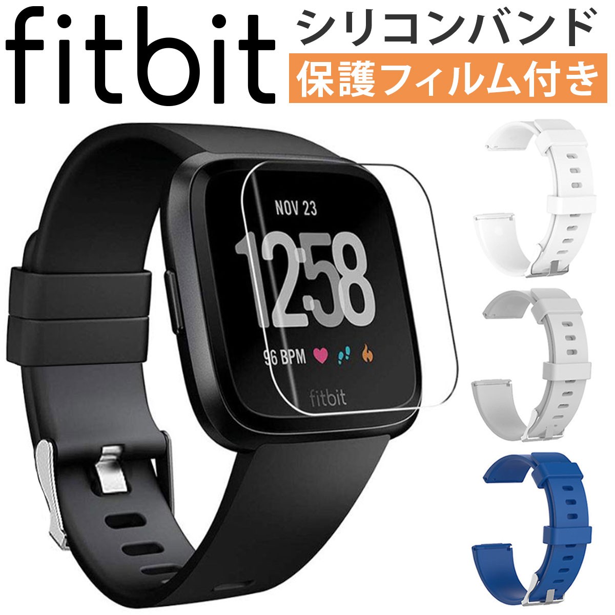 fitbit vice versa