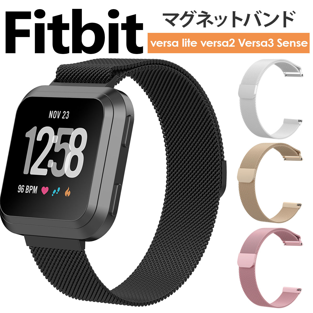vice versa fitbit