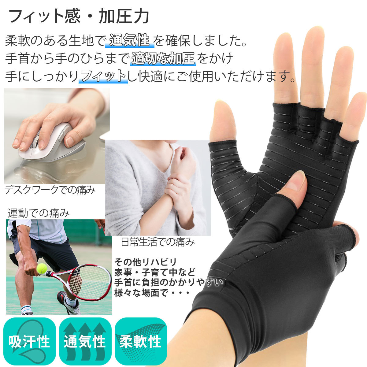 手首 サポーター 腱鞘炎 手首固定 手首サポーター 手首ウォーマー スポーツ手袋 ハーフフィンガー グローブ D675 いいひ Yahoo ショッピング店 通販 Yahoo ショッピング 일본구매대행 직구 온재팬