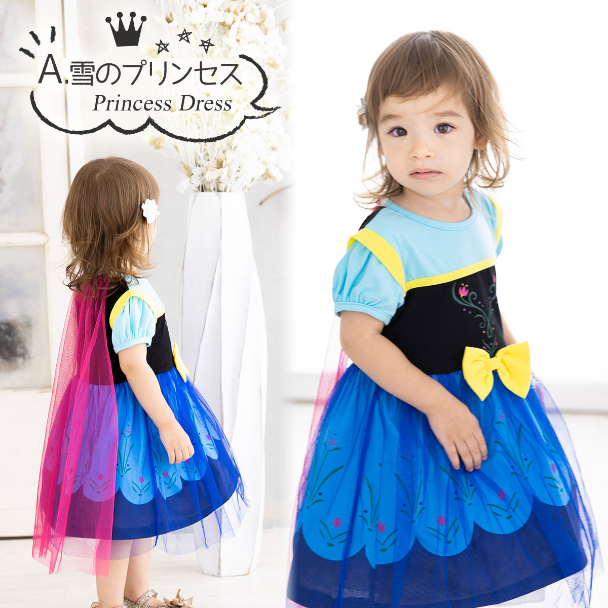  Princess платье ребенок Kids One-piece девочка L sa дыра lapntseru Ariel Белоснежка Alice sinterela sophia bell костюм костюм 