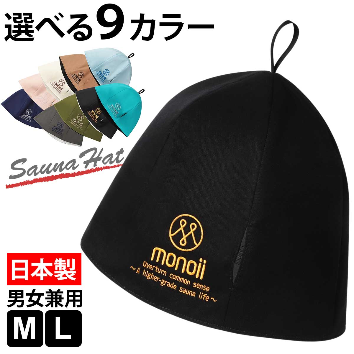 [ high quality . made in Japan ] sauna hat domestic production sauna cap ... sauna hat cap hat men's lady's sauna -a-f Goose sauna goods Japan 