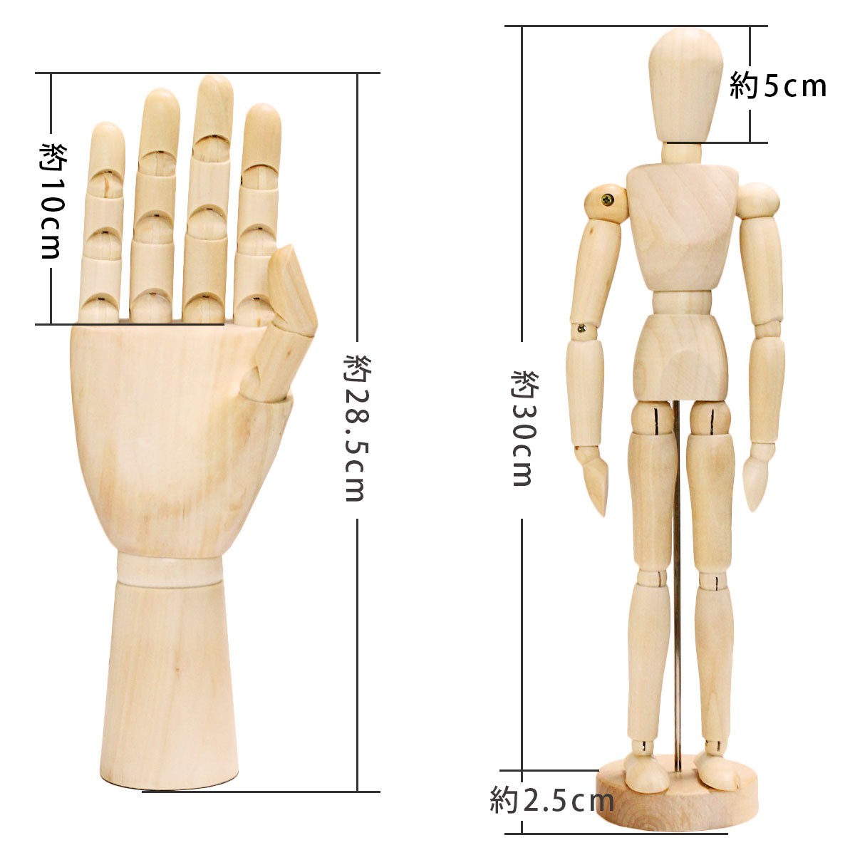 デッサン ドール 人形 ハンド マネキン 手 ３点セット 木製 14関節可動 Ta3 3set いいひ Yahoo ショッピング店 通販 Yahoo ショッピング