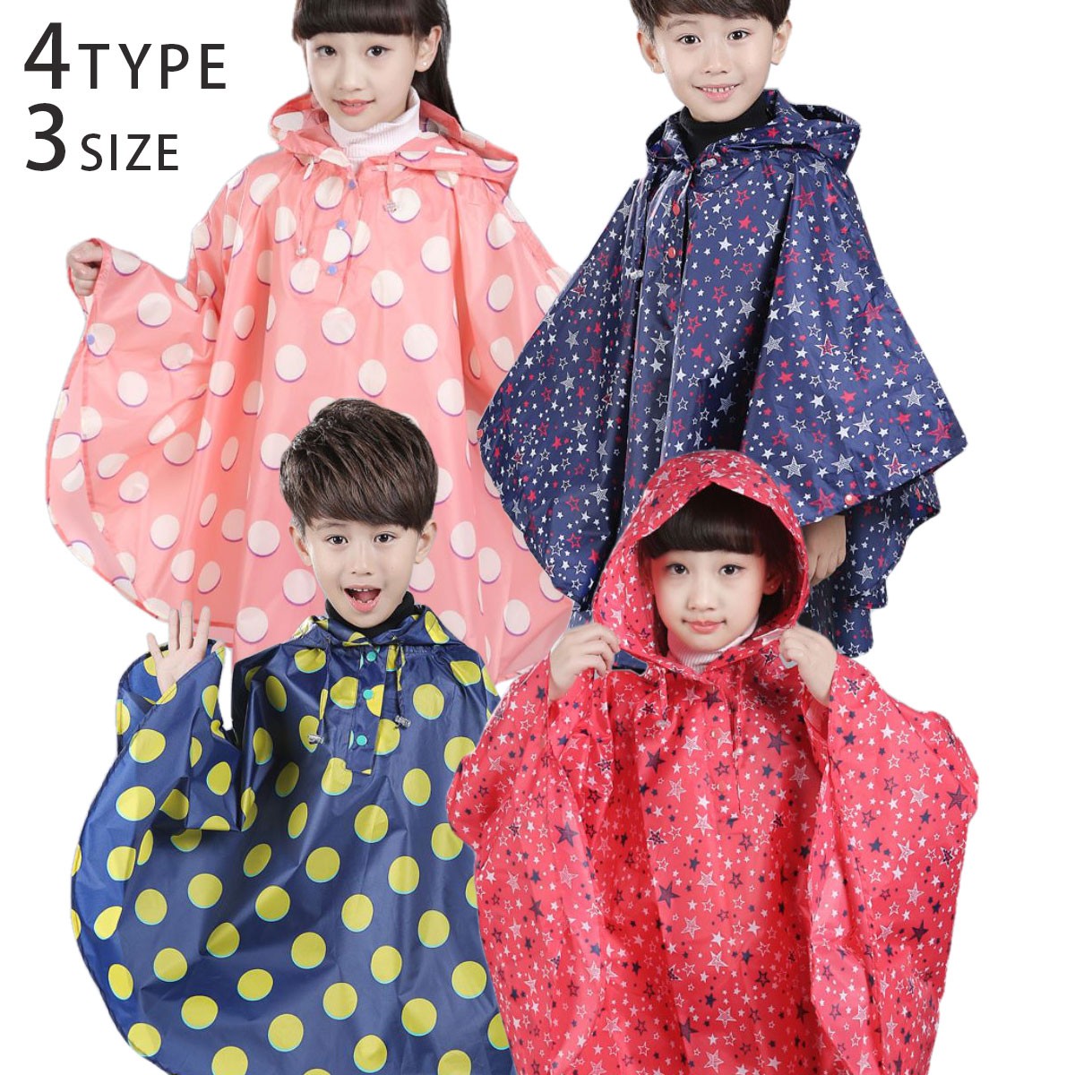 レイン コート キッズ かわいい レインウェア 子供 雨具 ウェア 女の子 カッパ ポンチョ 雨合羽 男の子 Y451 いいひ Yahoo ショッピング店 通販 Yahoo ショッピング 일본구매대행 직구 미스터스토어