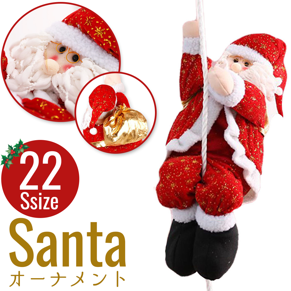クリスマス 飾り サンタクロース 人形 サンタ オーナメント 飾り付け クリスマスパーティー 飾りつけ 部屋 装飾 デコレーション Y549 11 22 いいひ Yahoo ショッピング店 通販 Yahoo ショッピング