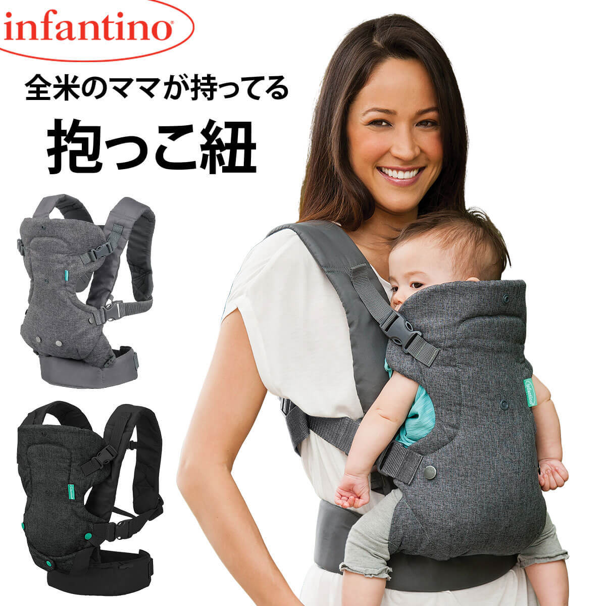 [ all rice No.1 brand ] baby sling front position baby carrier ... string baby backpack compact storage baby carrier front direction easy ... cord back position baby carrier infantino