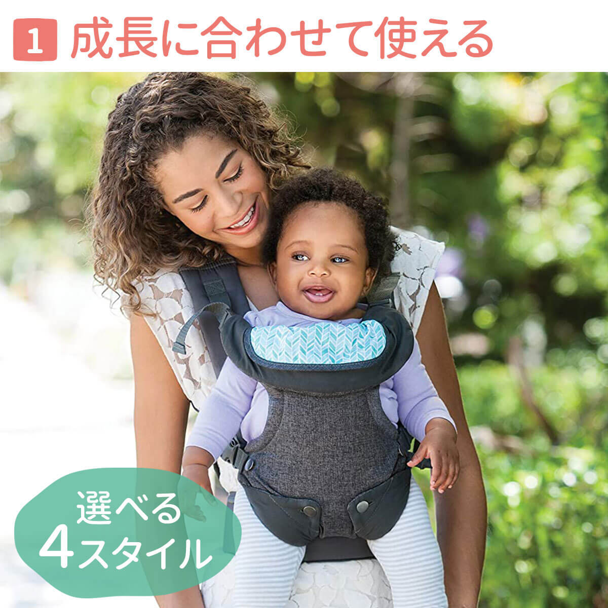 [ all rice No.1 brand ] baby sling front position baby carrier ... string baby backpack compact storage baby carrier front direction easy ... cord back position baby carrier infantino