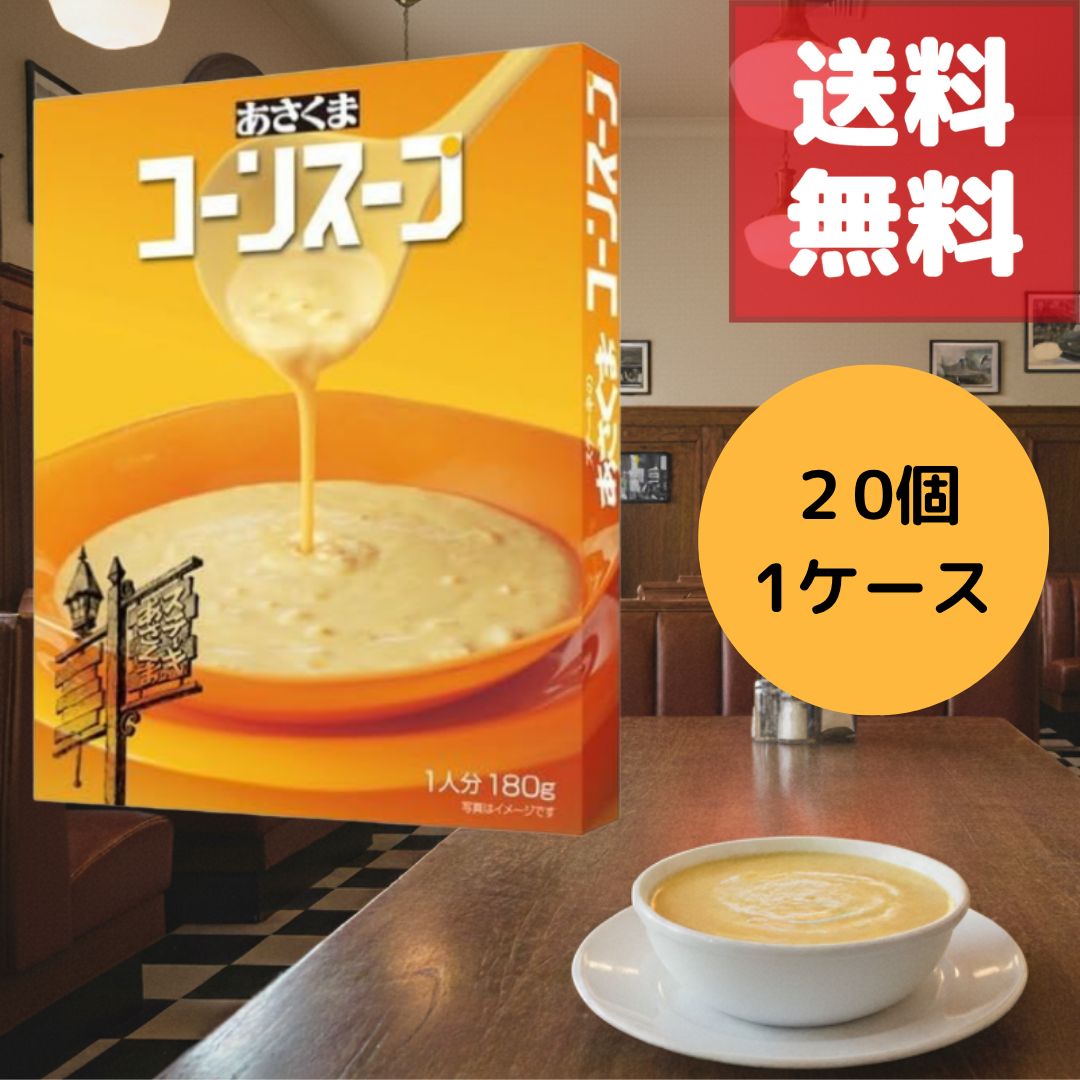 AJINOMOTO クノール 濃厚プレミアム 贅沢野菜 北海道スイートコーン 15