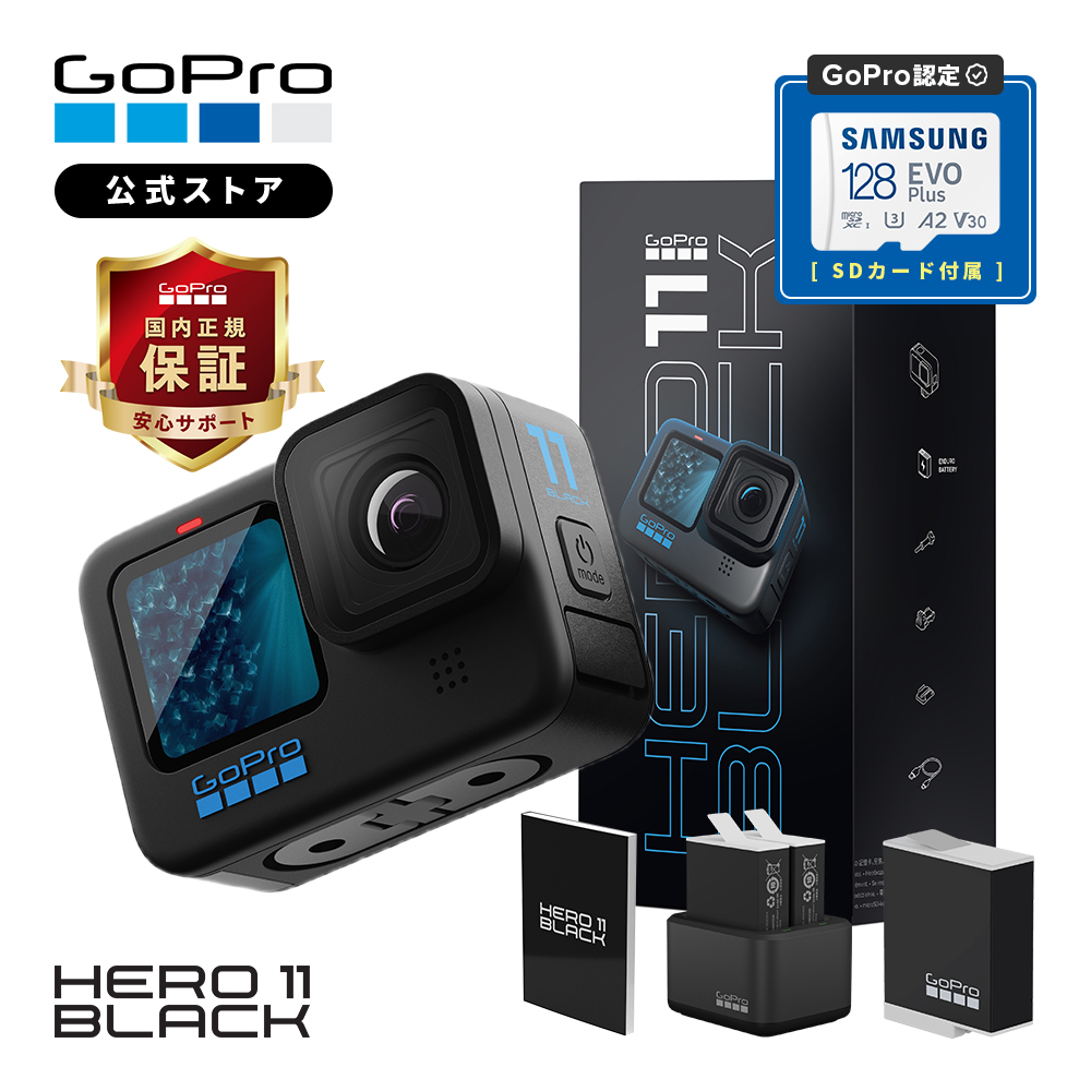 特別セーフ GoPro Hero 11 Black + MicroSD付き tbg.qa
