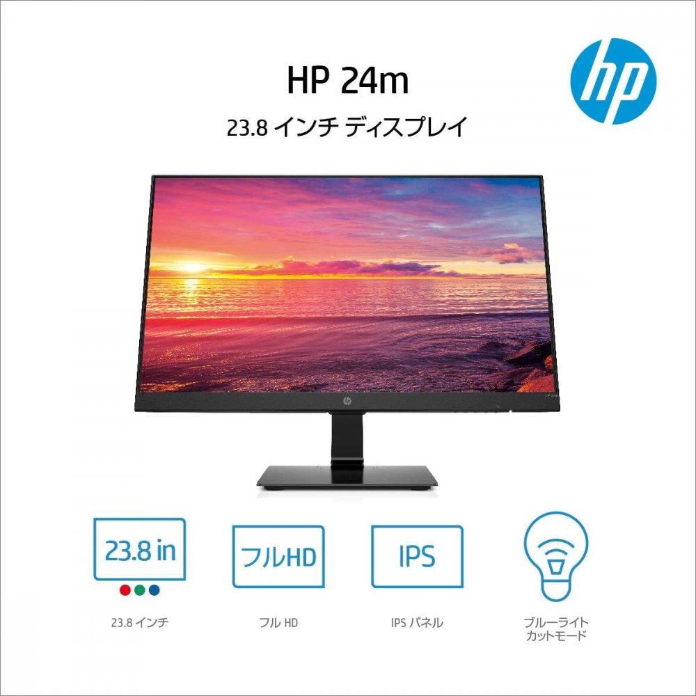 日本HP HP 24m 3WL46AA#ABJ パソコン用ディスプレイ、モニター