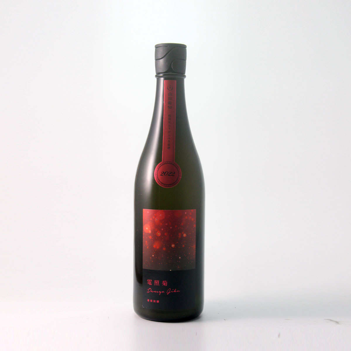 越銘醸 越の鶴 壱醸 純米大吟醸 21 720mlびん 1本 純米大吟醸酒 - 最