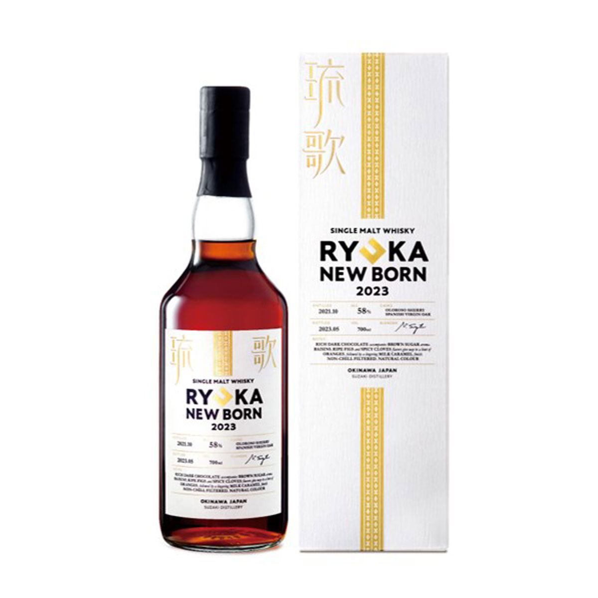 バスカーシングルポットスチル 琉歌2023｜Yahoo!フリマ（旧PayPayフリマ）