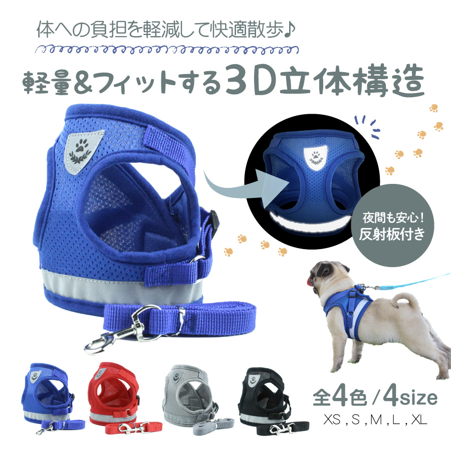  Harness собака кошка Lead модный маленький размер собака средний собака большой собака кошка для собака кошка двоякое применение 