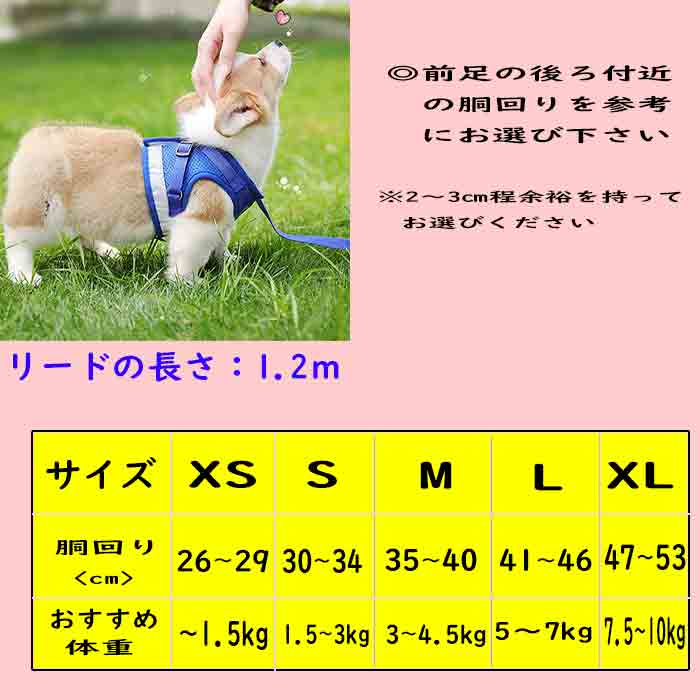  Harness dog Lead stylish small size dog medium sized dog large dog 