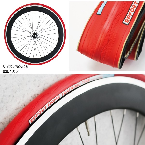 [....]GORIXgoliks велосипедные ролики специальный шина Home футболка шина красный 700×23c