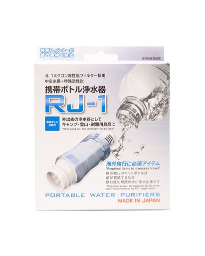 MSR MSR ミニワークスEX 携帯用浄水器 - 最安値・価格比較 - Yahoo