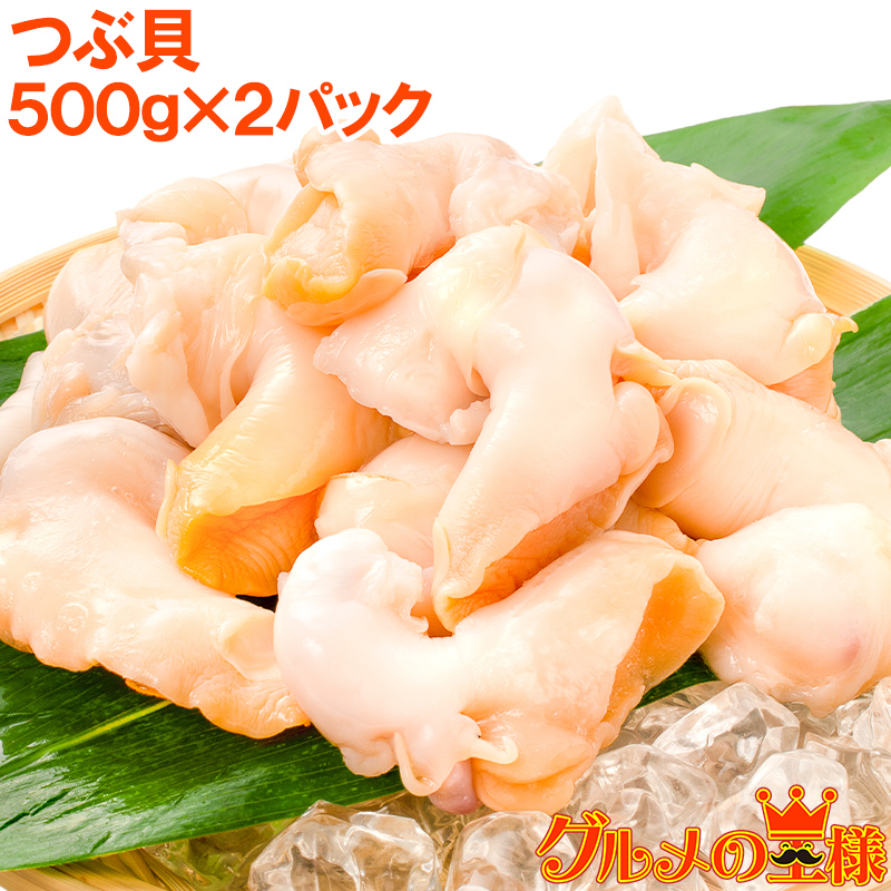  цубугаи сырой еда для tsub. всего 1kg 500g×2 упаковка ... сырой рефрижератор. . sashimi для цубугаи. вдоволь еда .. если изрядно выгода tsubbai.
