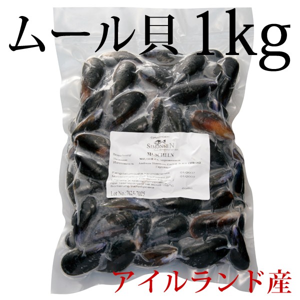  mussel plain type 1kg high capacity i-ll Land production salt taste frozen food steam heating ending Christmas tina-