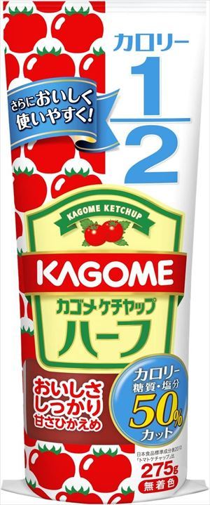 KAGOME カゴメ ケチャップハーフ 275g×5本 ケチャップの商品画像
