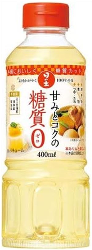 3本