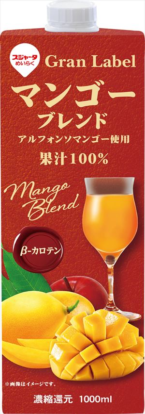 スジャータめいらく グランラベル マンゴーブレンド 紙パック 1L×12 Gran Label フルーツジュースの商品画像