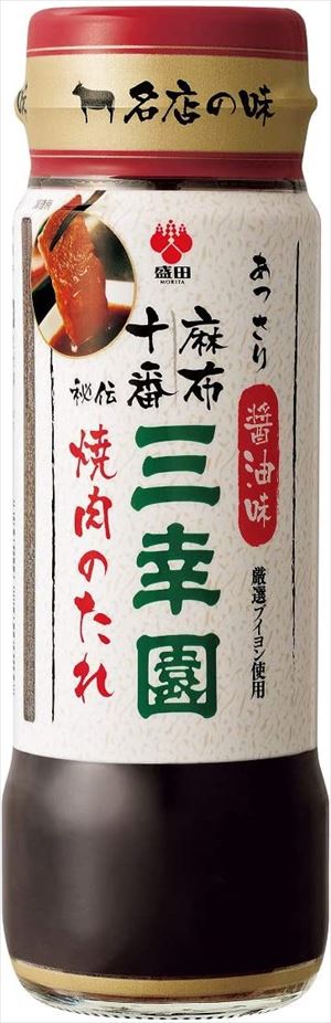 12本