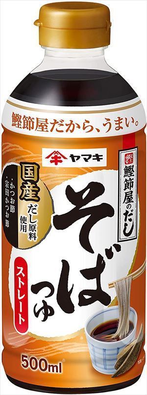 24個