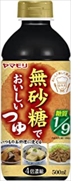5個