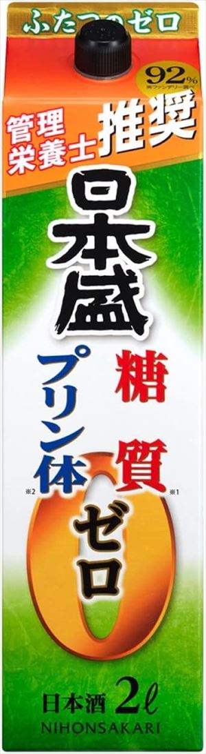 日本盛 糖質ゼロプリン体ゼロ 2L 6本の商品画像