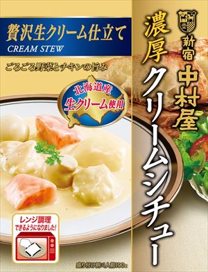 新宿中村屋 濃厚クリームシチュー 贅沢生クリーム仕立て 190g×40個の商品画像