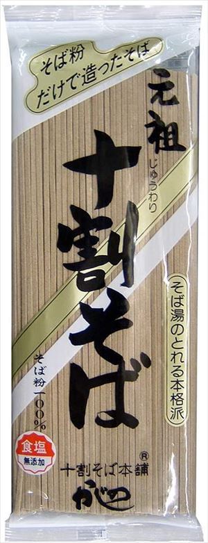 山本かじの 元祖十割そば 200g×10個の商品画像
