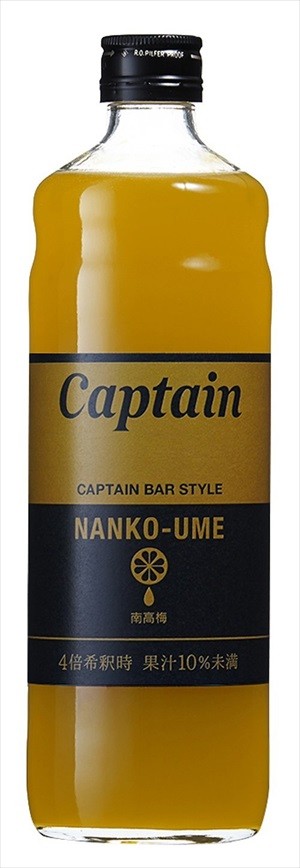 Captain 中村商店 キャプテン 南高梅 600ml×1本 シロップの商品画像