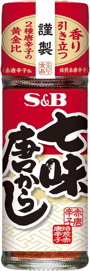 エスビー食品 エスビー食品 七味唐からし 15g×20個 七味唐辛子の商品画像